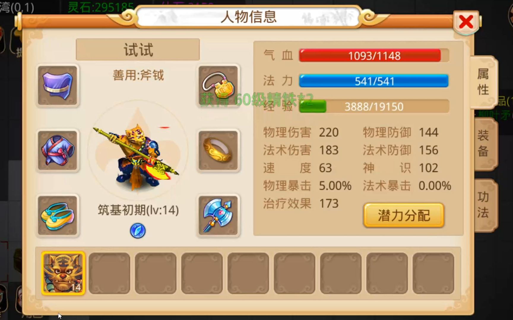 完成轮回任务怎么做如何完成轮回任务