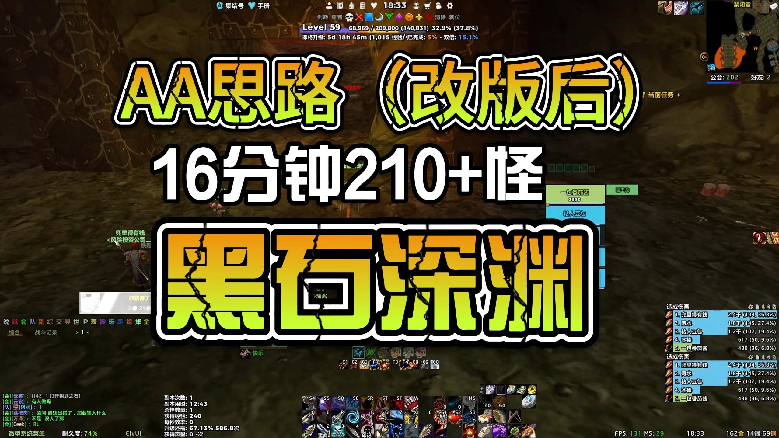 黑石深渊的神秘所在-第2张图片
