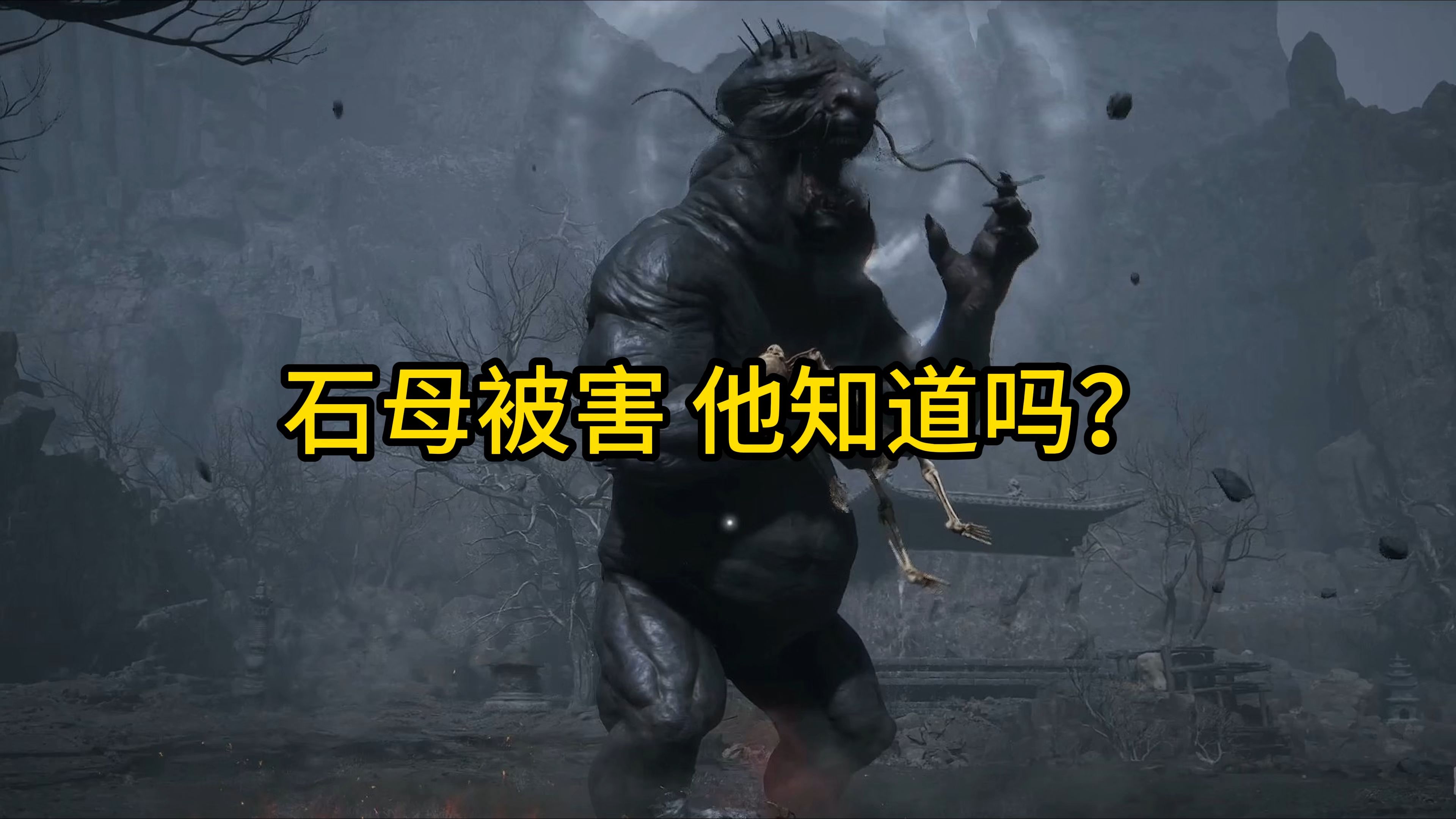 黑石深渊的神秘所在