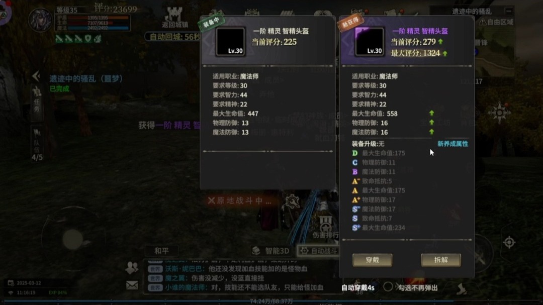 奇迹永恒觉醒手游官网下载奇迹永恒——探寻人类历史中的不朽之光