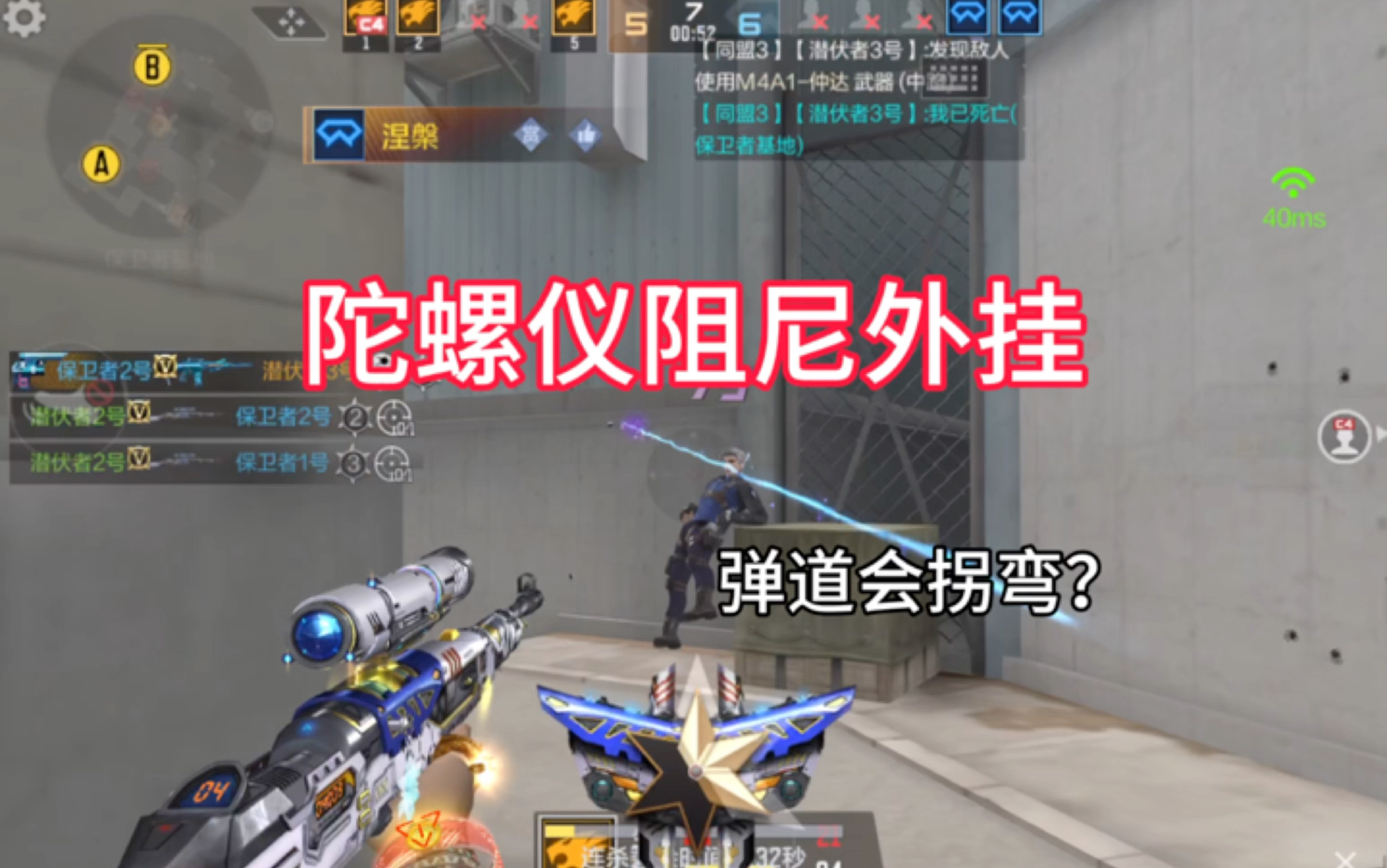 穿越火线透视辅助器穿越火线透视，游戏中的神秘力量-第2张图片