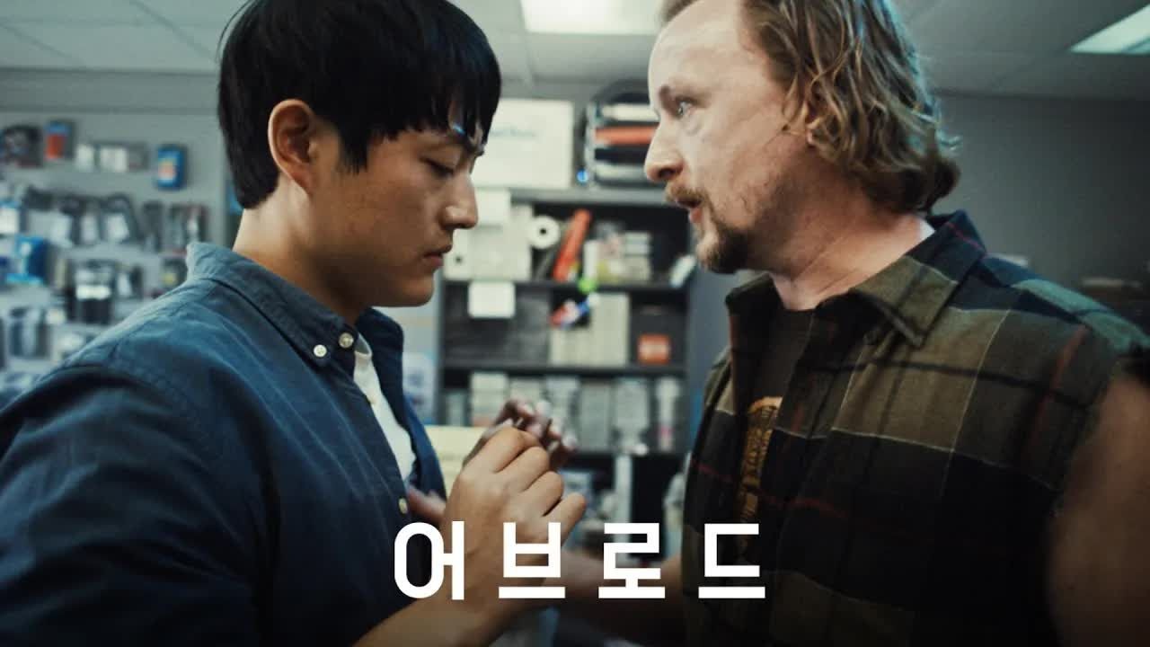 犯罪大师电影犯罪大师，探索现代社会的法律与科技-第3张图片
