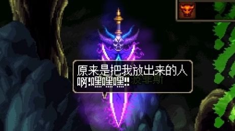 魔剑阿波菲斯，神秘力量的传说-第2张图片