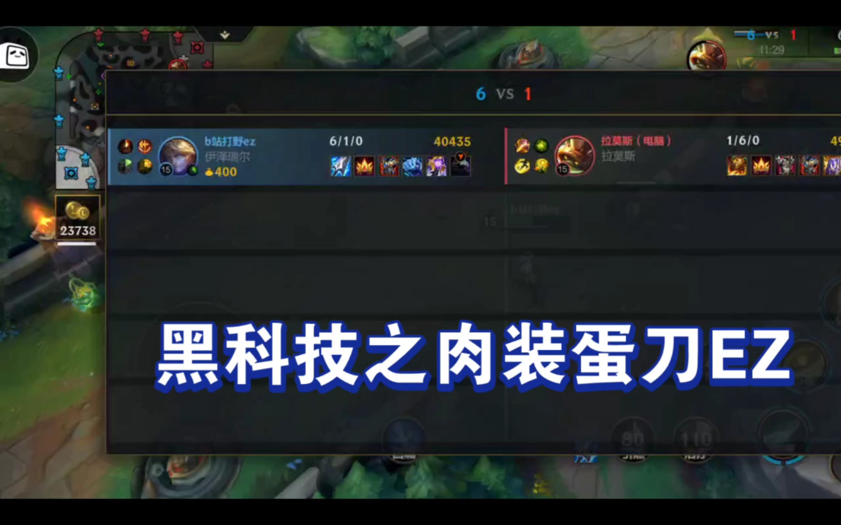 lole怎么读LOL英雄联盟中的EZ，技能与魅力-第3张图片