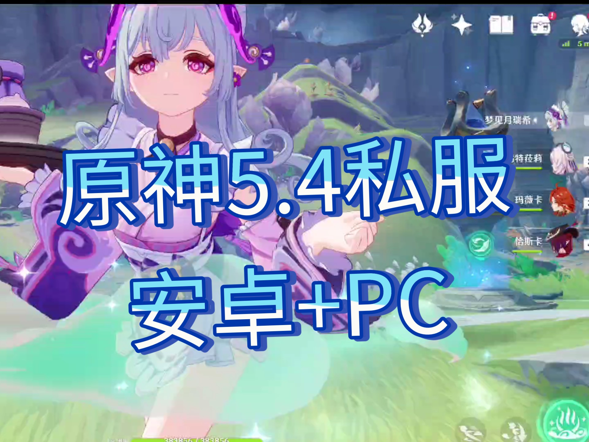 原神游戏与免费正能量网站，安全体验的探索之旅