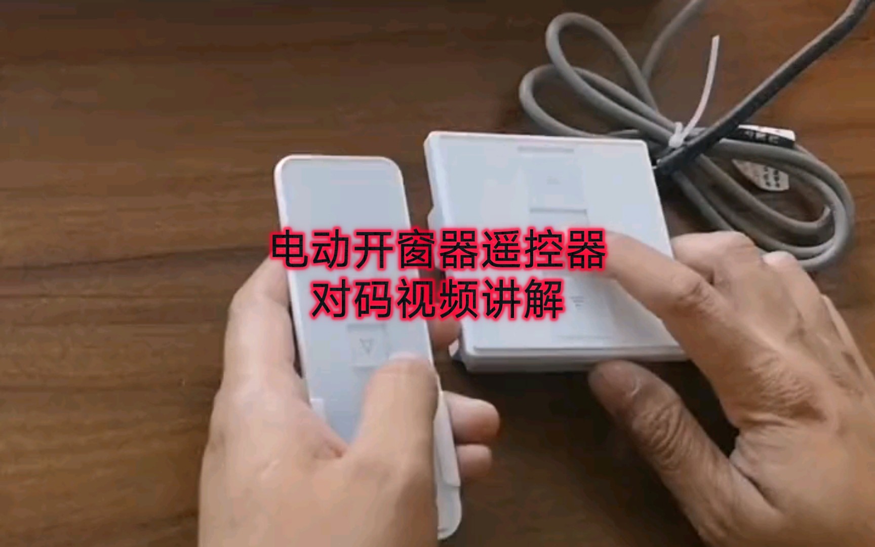 上课突然开了遥控器的视频小说课堂意外，上课班长突然开了遥控器
