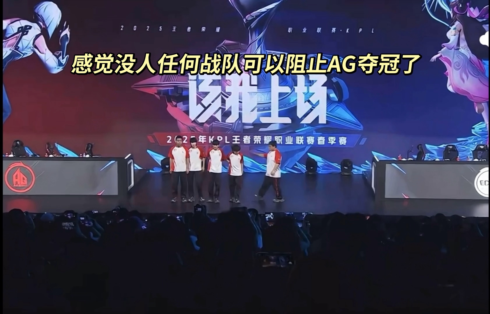 2018kpl春季赛冠军2018KPL春季赛，电竞荣耀的璀璨时刻-第2张图片