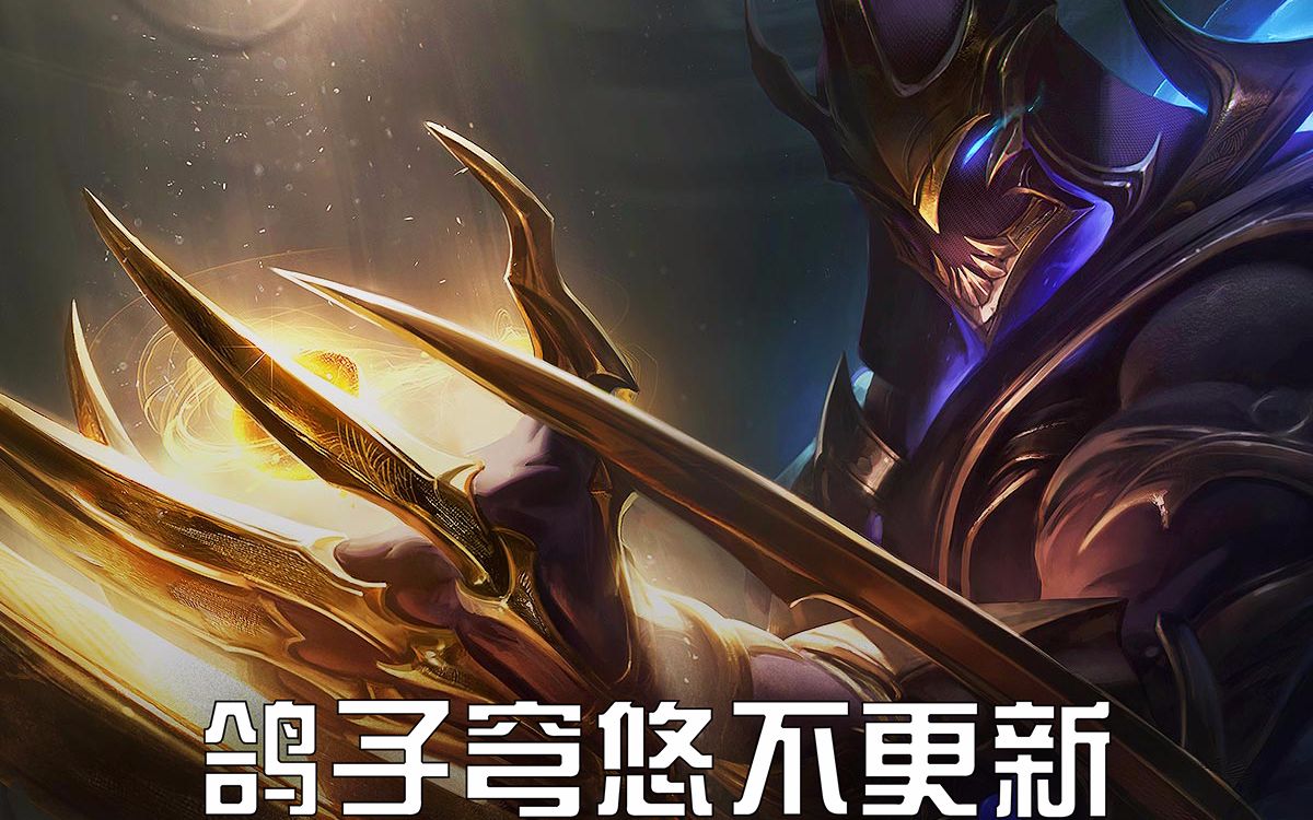 lol劫厉害吗LOL劫，一位令人敬畏的刺客英雄-第2张图片