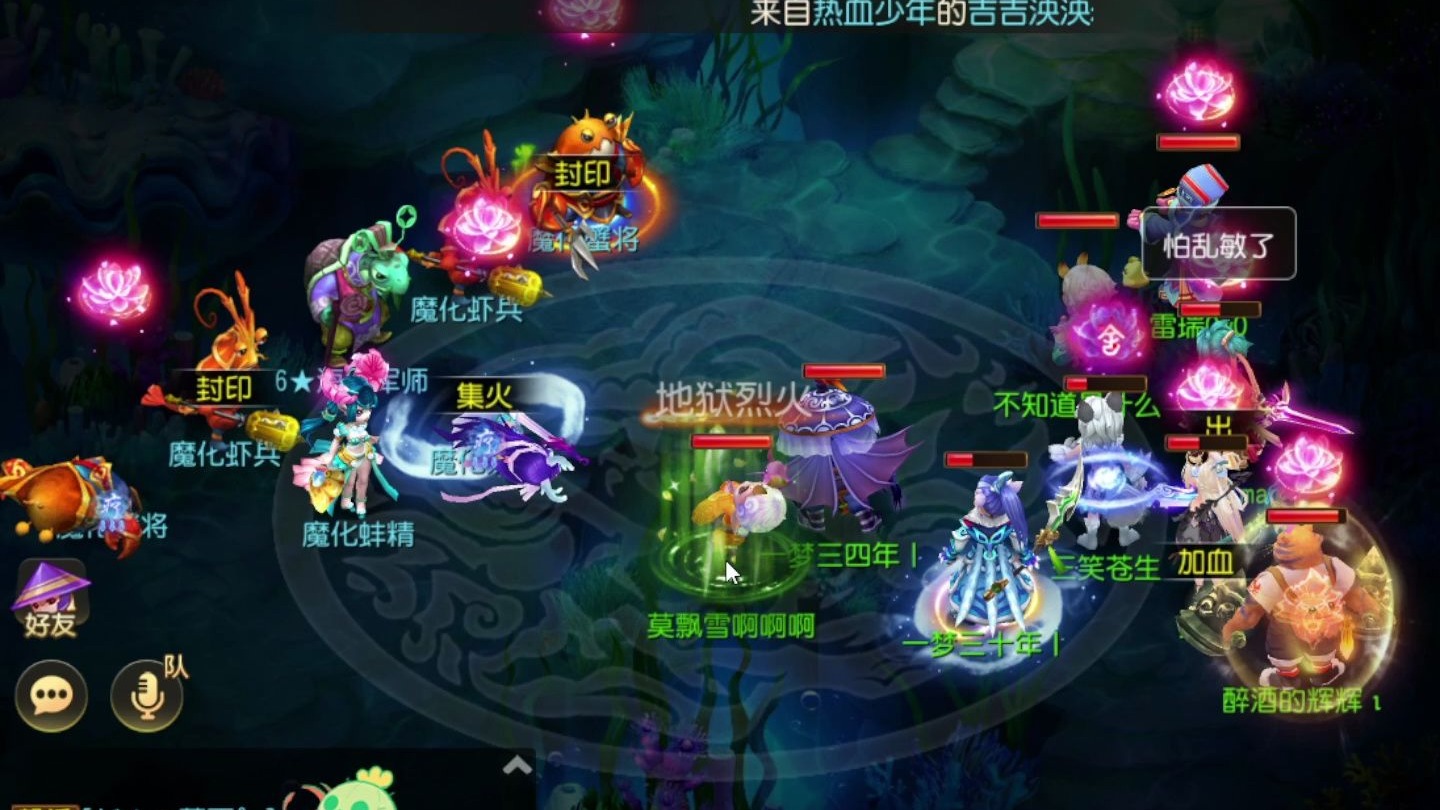 梦幻西游大闹天宫副本的准入等级是梦幻西游大闹天宫副本，一场视觉与冒险的盛宴-第2张图片