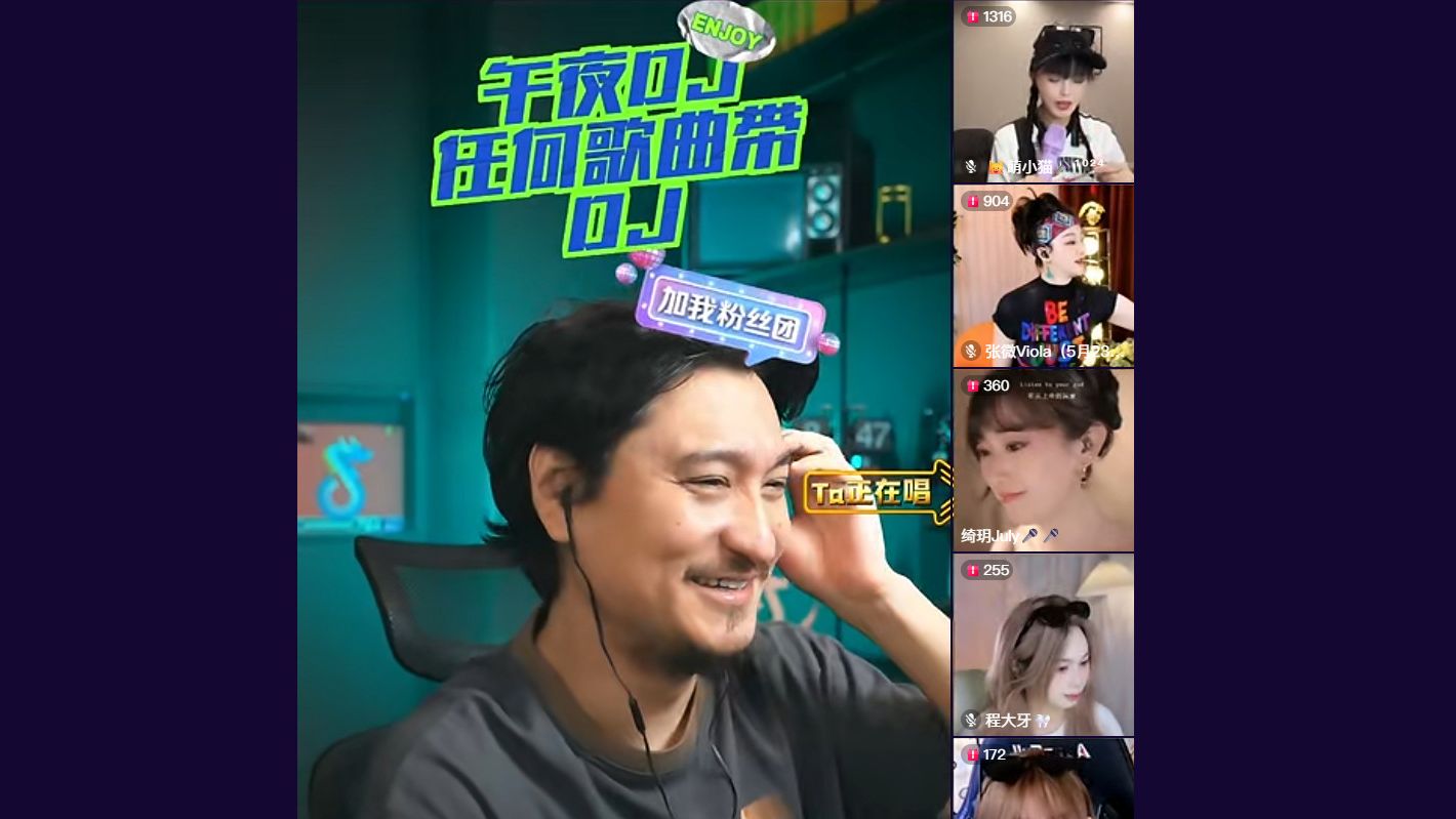 午夜dj观看在线播放午夜DJ，在线播放的魅力与体验-第1张图片