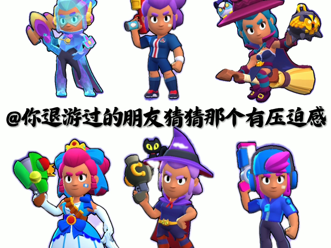荒野日记最强角色排名荒野日记最强角色排名-第3张图片