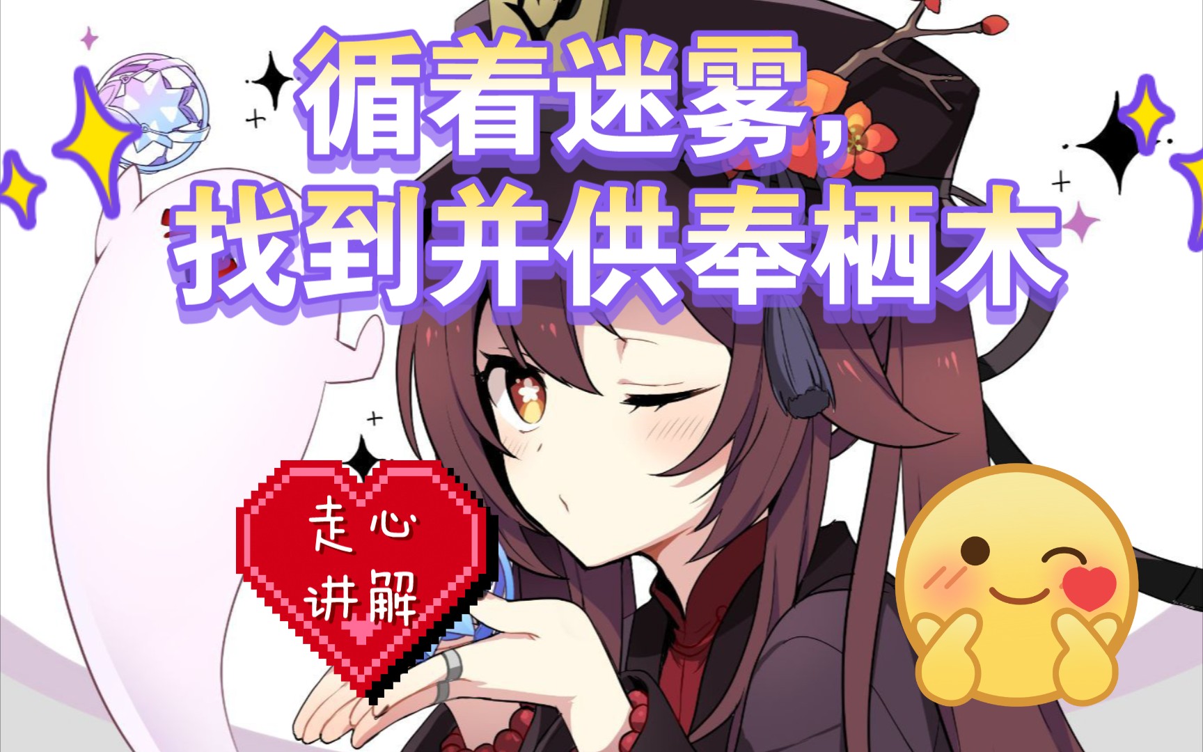 33-3迷雾穿越33-3迷雾，寻找真相的旅程-第2张图片
