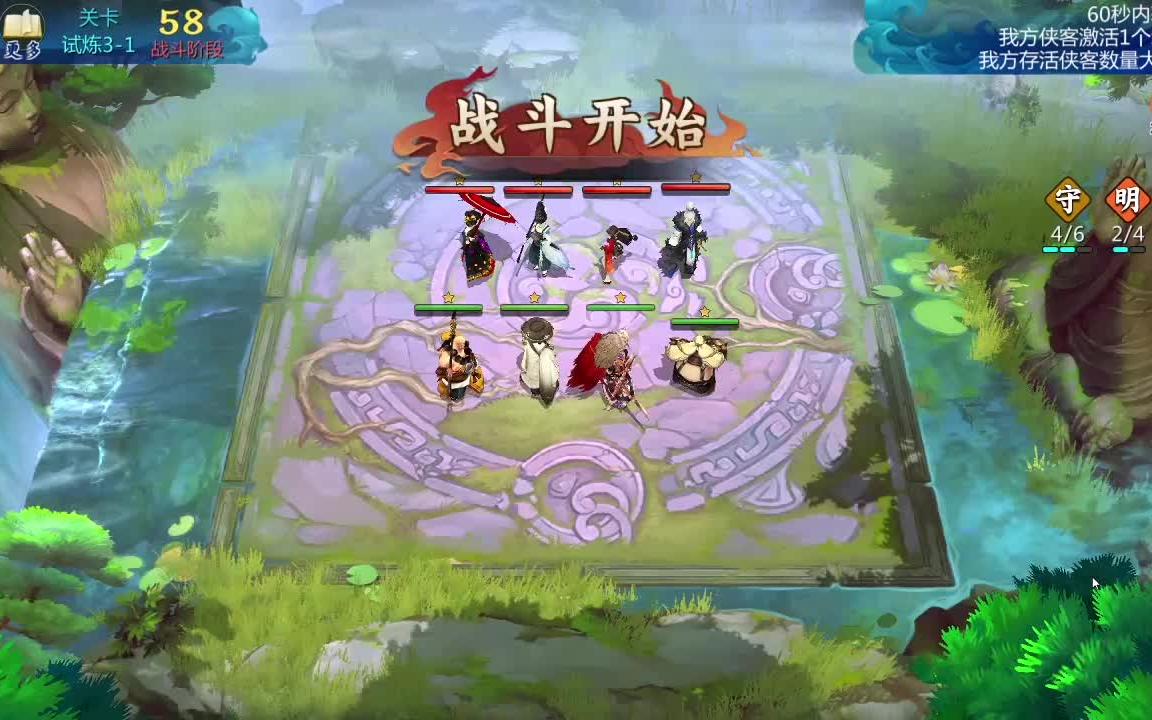 剑网三 试炼之地剑网三，试炼之地的挑战与成长-第2张图片