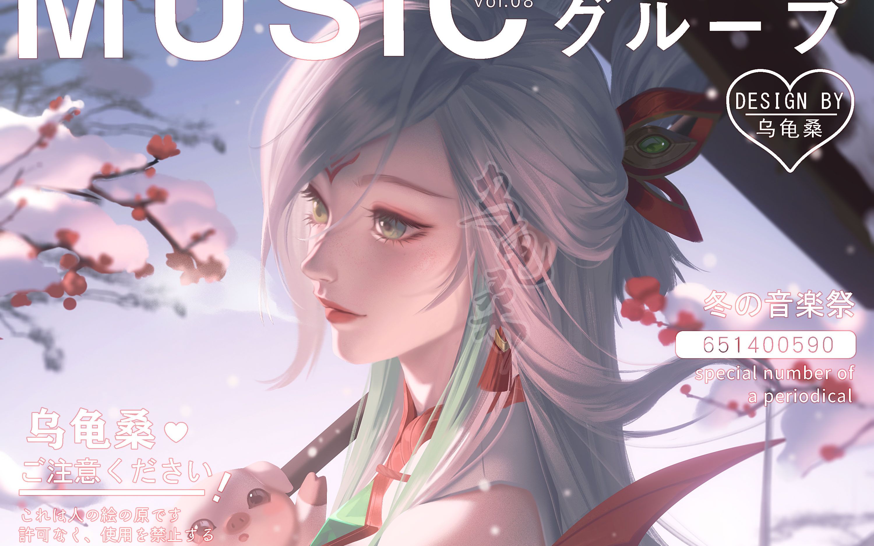 刀妹，英勇无畏的战士