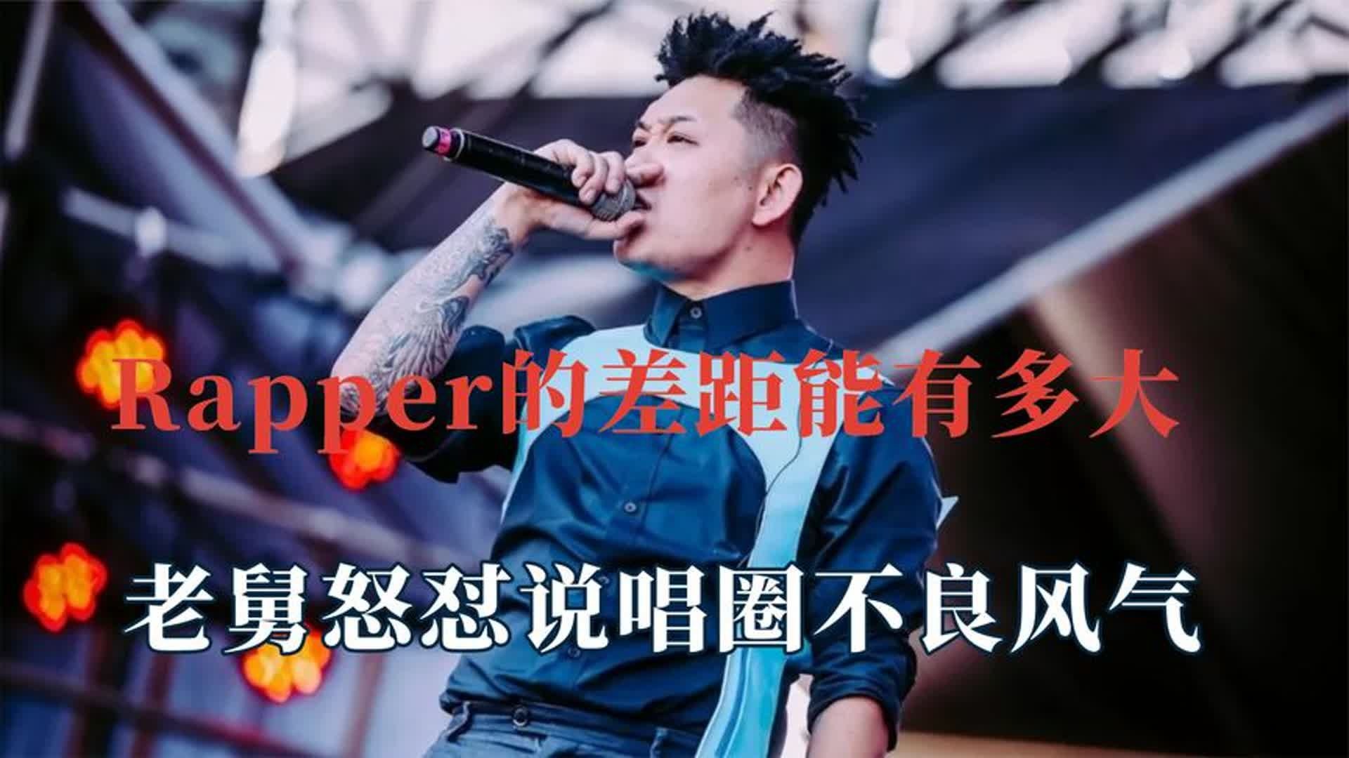 欧洲最强RAPPER潮水喷百度欧洲最强RAPPER与潮水喷百度现象的深度解析-第2张图片
