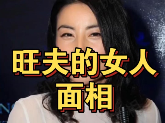 被深耕过的女人五大特征被深耕过的女人的五大特征-第2张图片