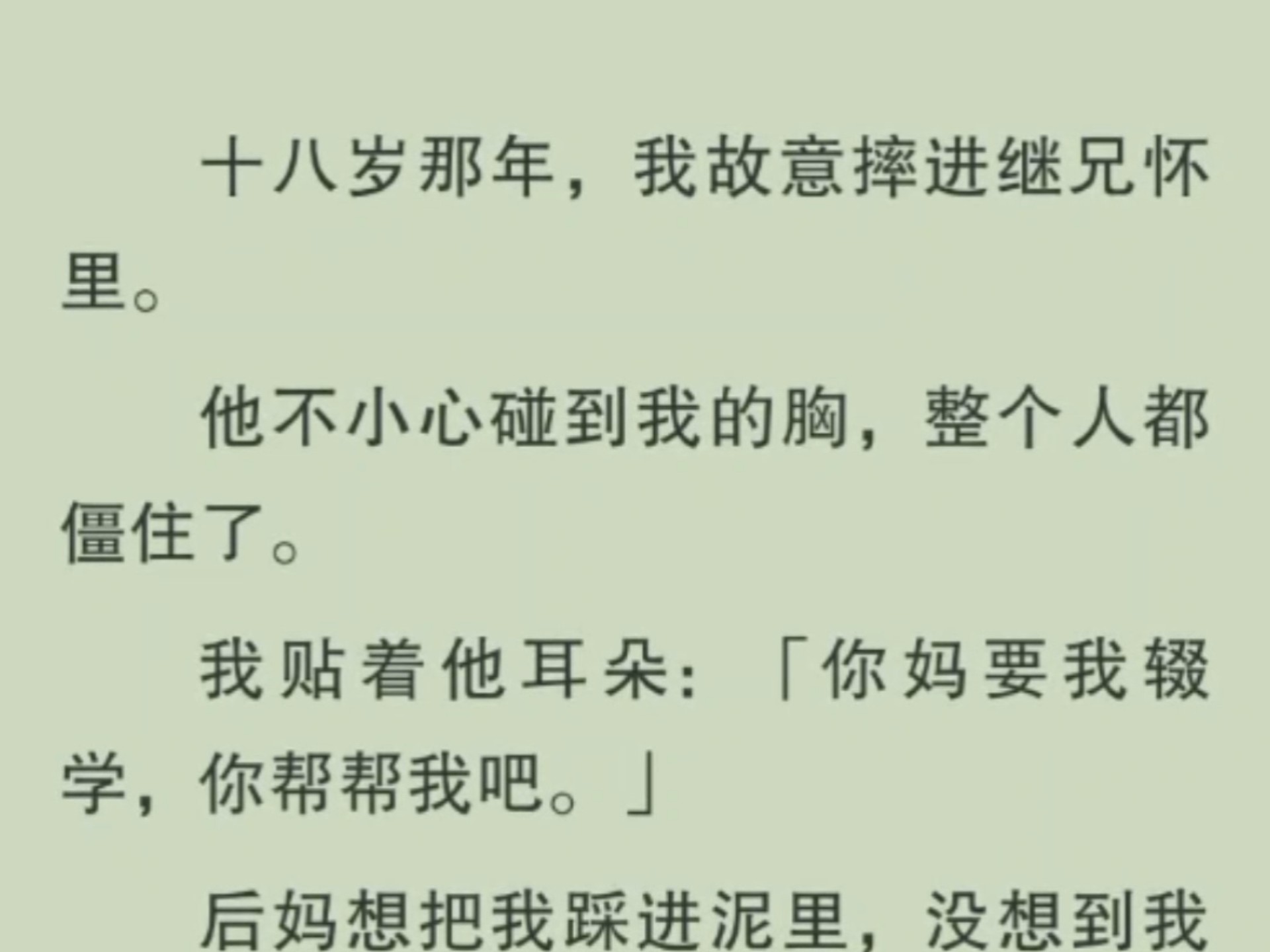 学长被C哭爬走又被拉回来学长经历的波折，被C哭、爬走，却又被拉回-第2张图片