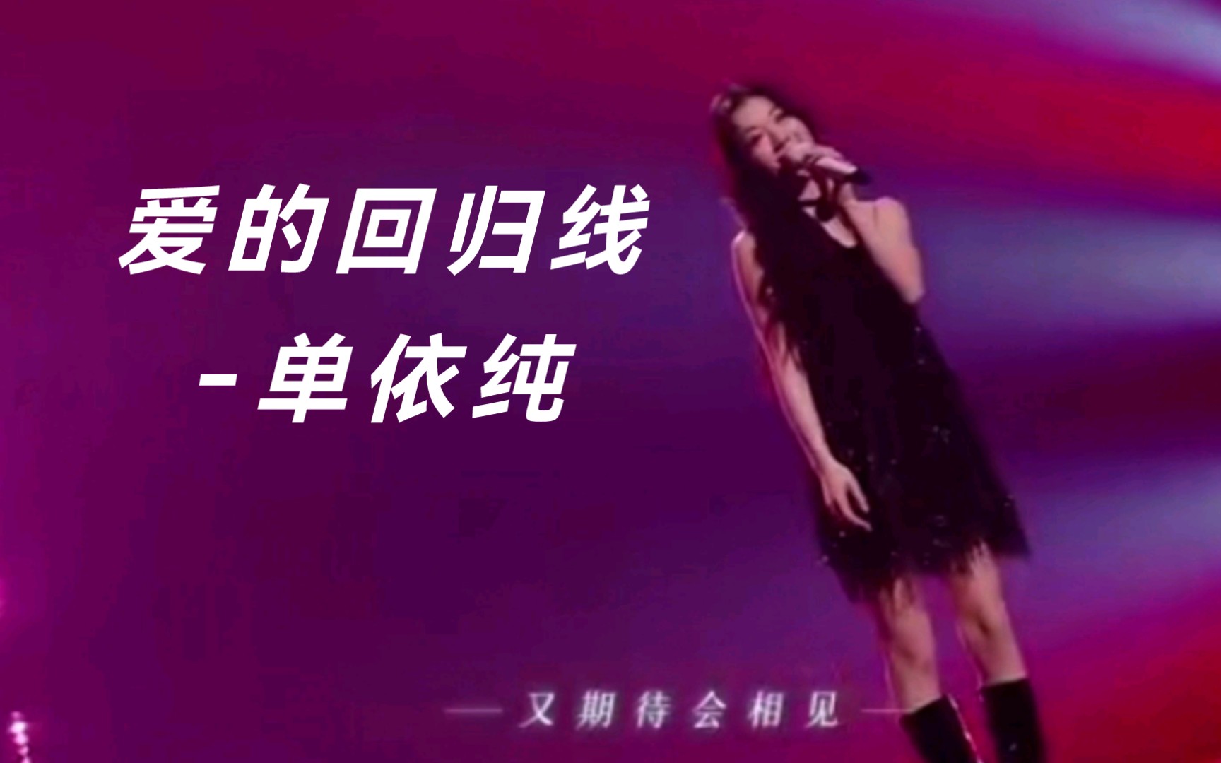 一下子进去会不会更好听岳的瞬间融入-第2张图片