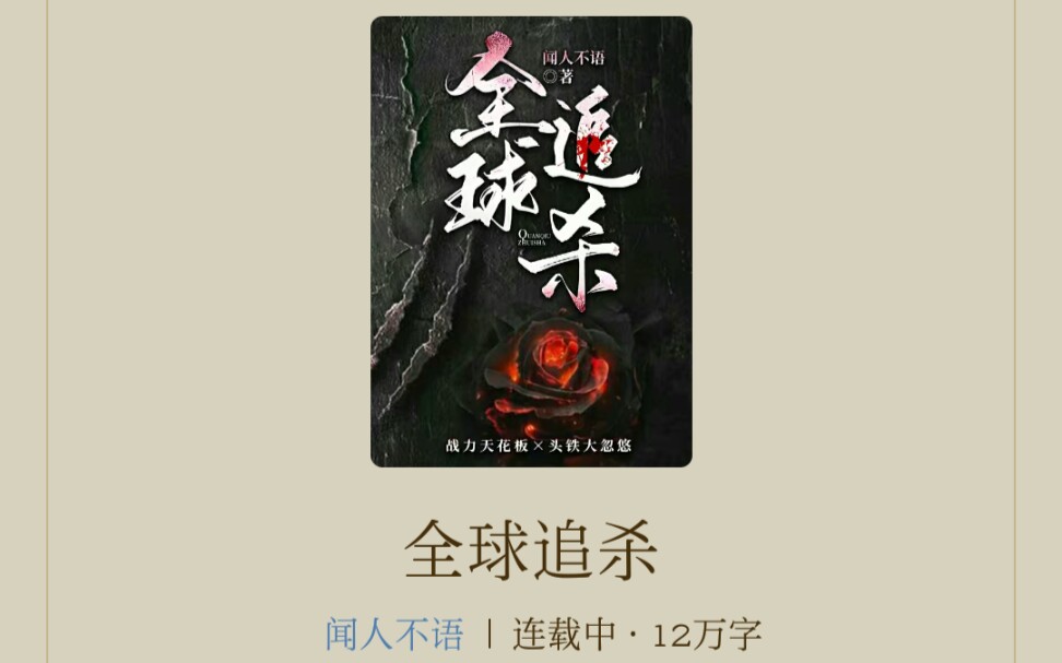在逃生游戏里花式邂逅双男主-第2张图片