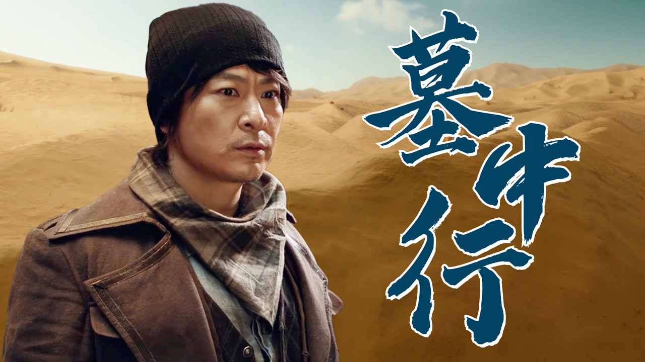 我想看黄沙黄沙视频在线观看，探索与体验