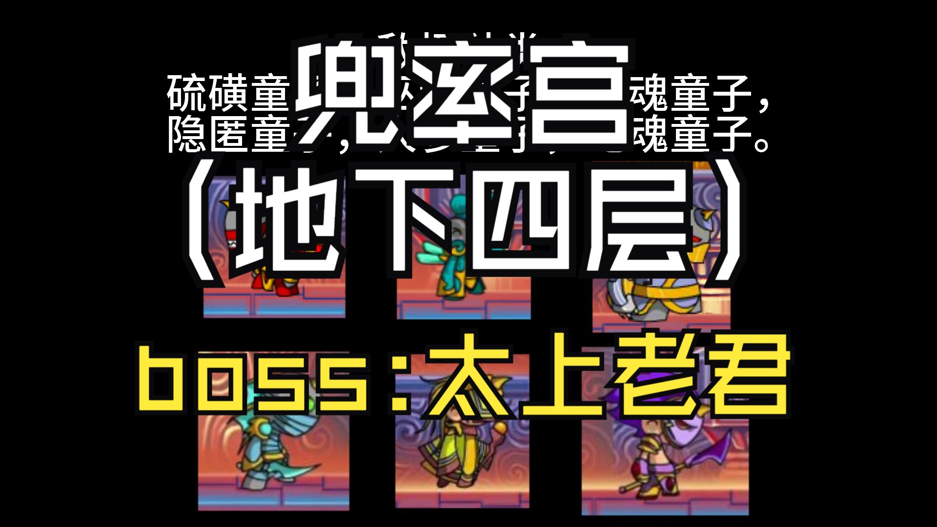 造梦西游3，青云手镯的奇幻之旅