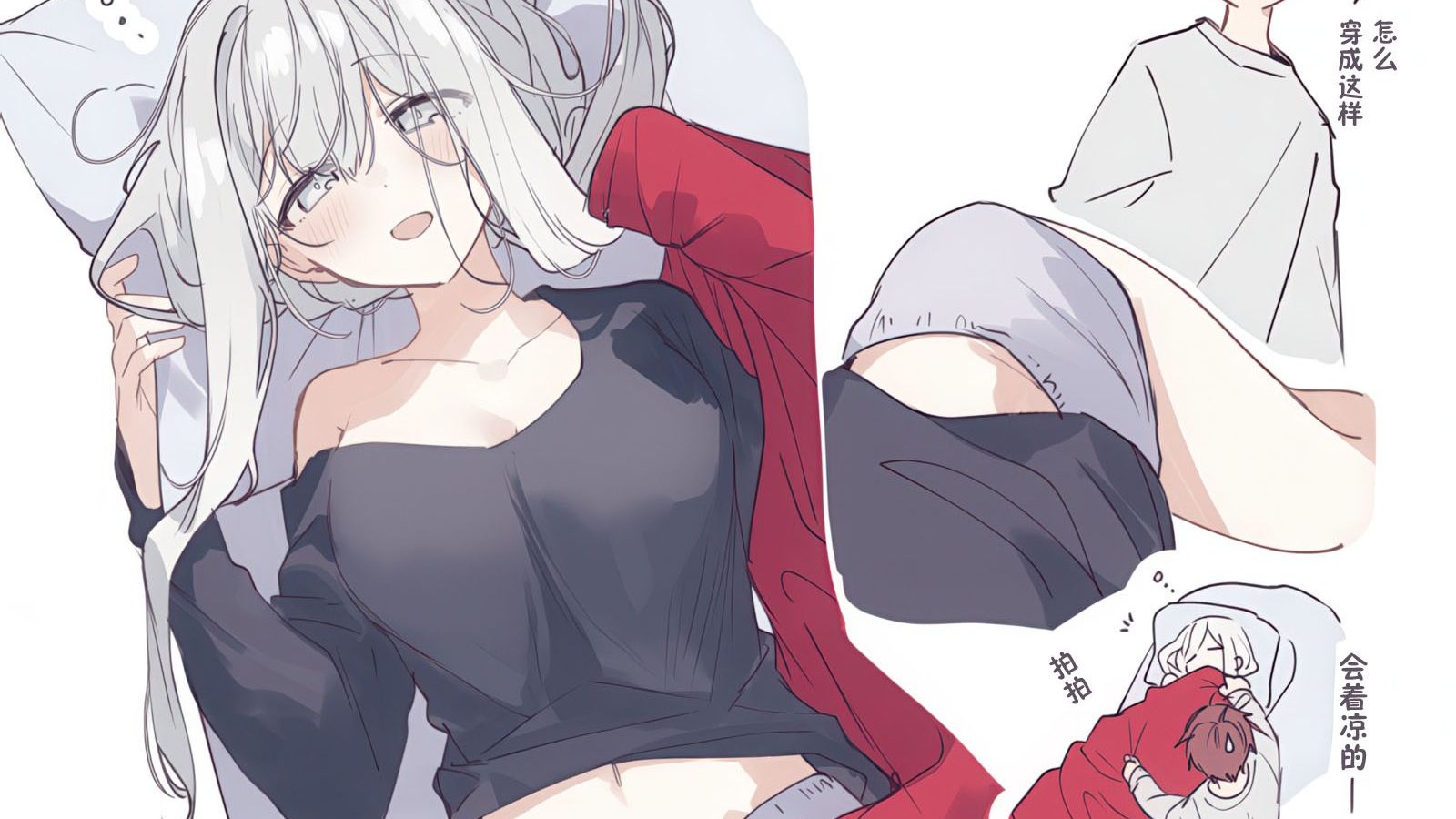 羞羞漫画在线漫画网页破解版，风险与后果的探讨-第1张图片