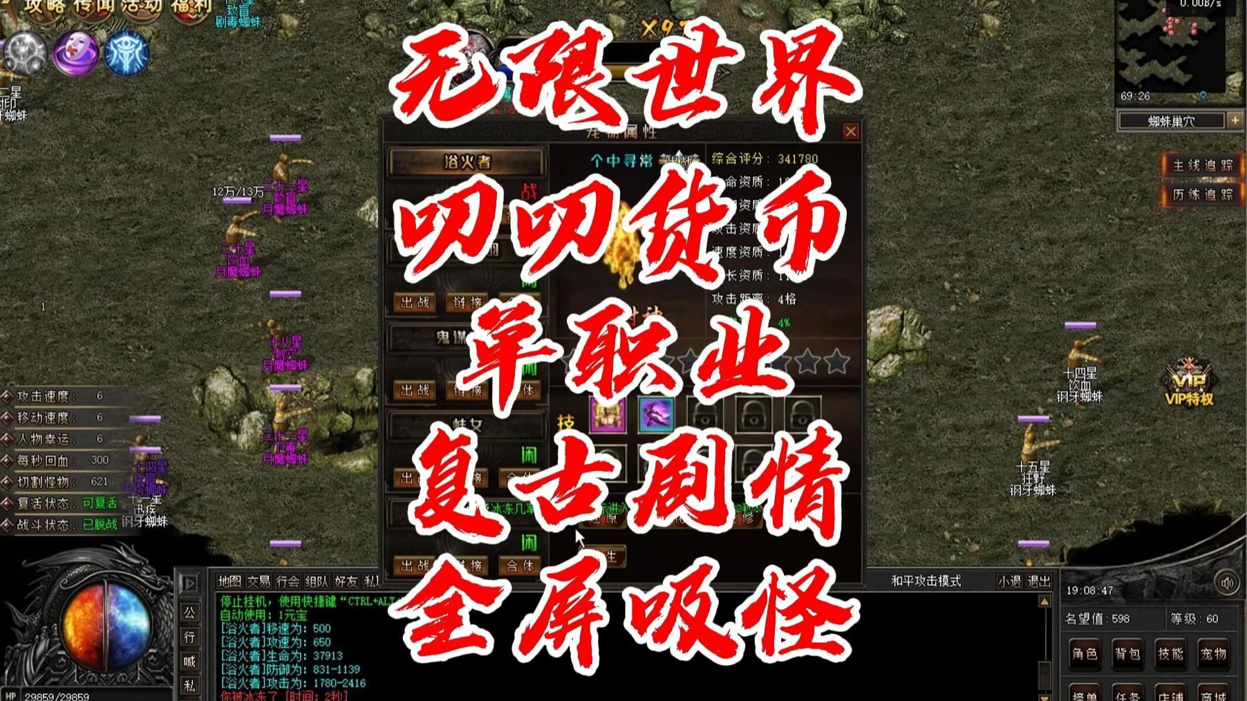 cfqqCFQQ，游戏世界的热血传奇-第2张图片