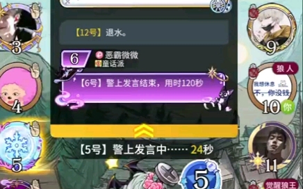 狼人天赋2022狼人天赋，神秘力量的觉醒与探索-第2张图片