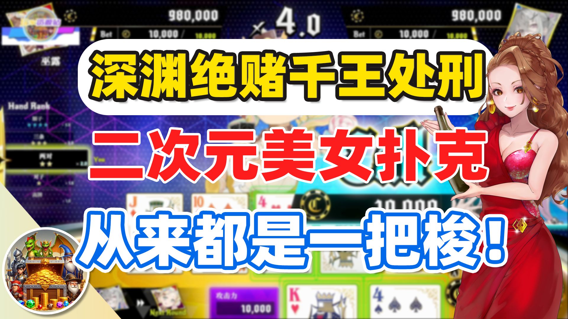 打扑克游戏中的特殊体验，疼痛与尖叫交织的剧烈运动-第1张图片