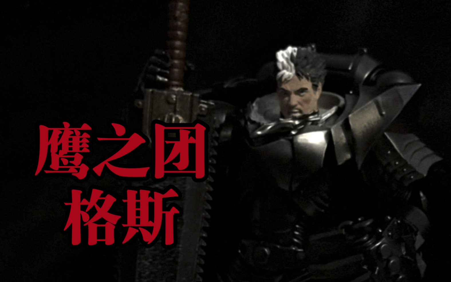 百人斩羽之传奇——羽沫的荣耀之路-第1张图片