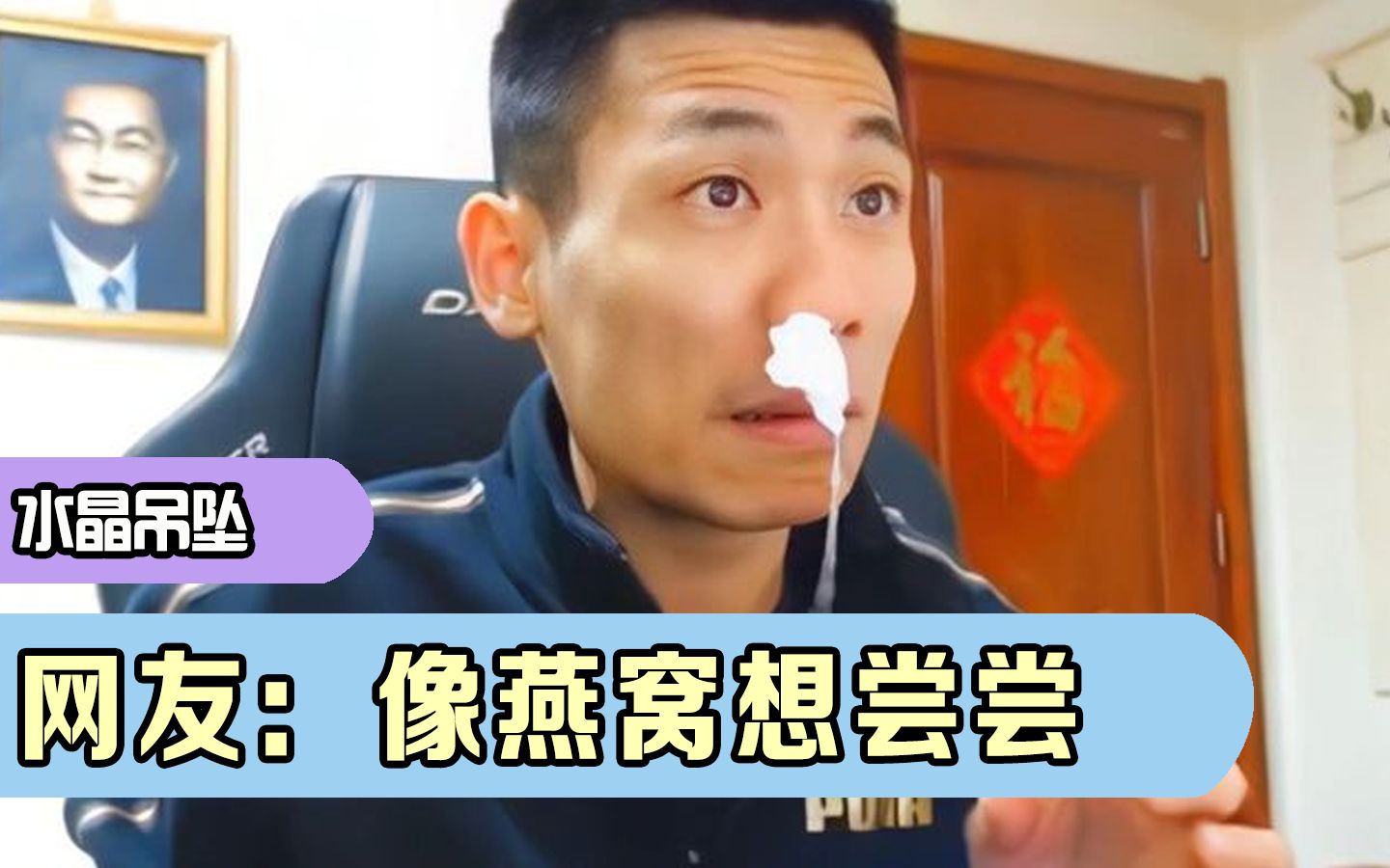 宝宝夹食技巧大揭秘，拉丝美食的诞生