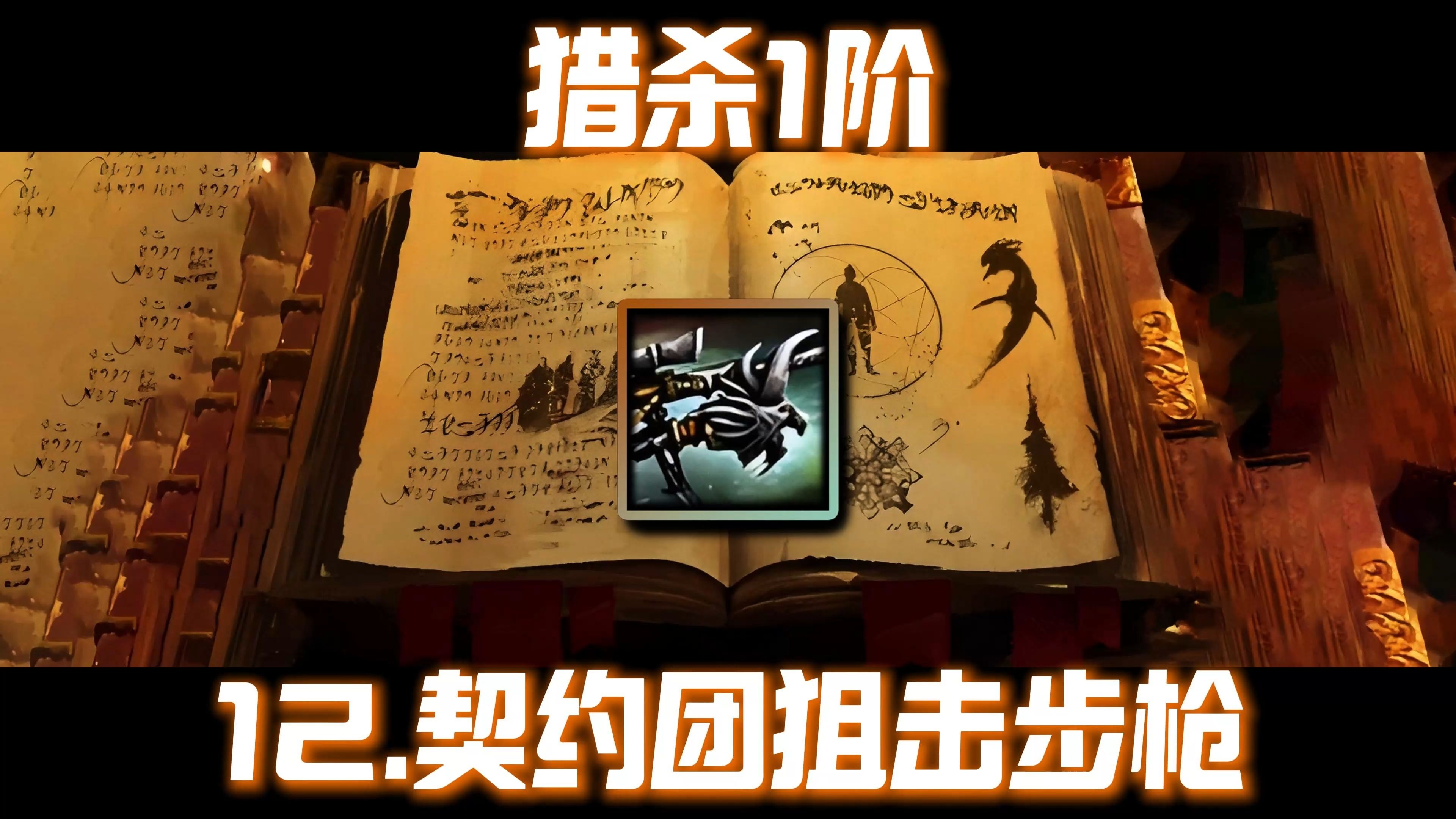 激战2换线，策略与技巧的较量-第2张图片