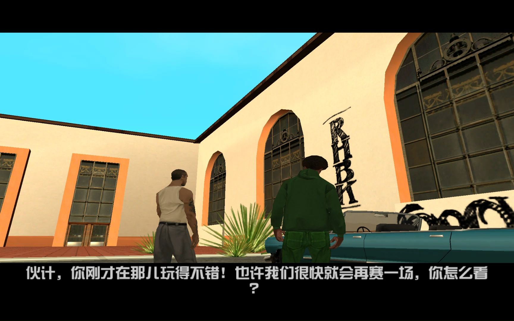 侠盗猎车手圣安地列斯秘籍全解析