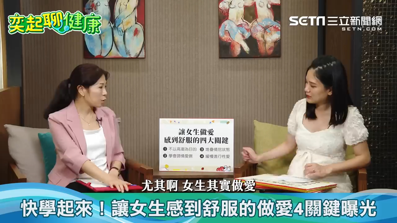 口述三个男人躁我一个爽点评三个男人口述如何让我达到高潮的爽点评