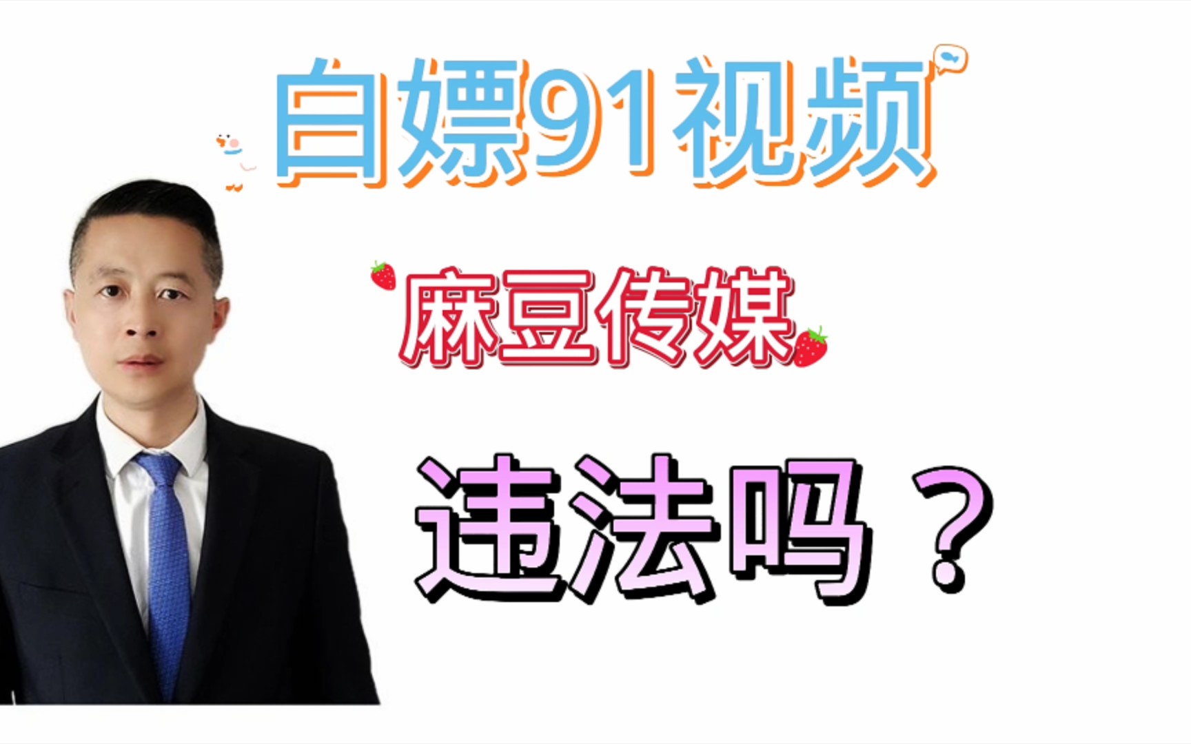 蔴豆传媒MV郭童童蔴豆传媒MV中的郭童童，一位独特的艺术魅力展现
