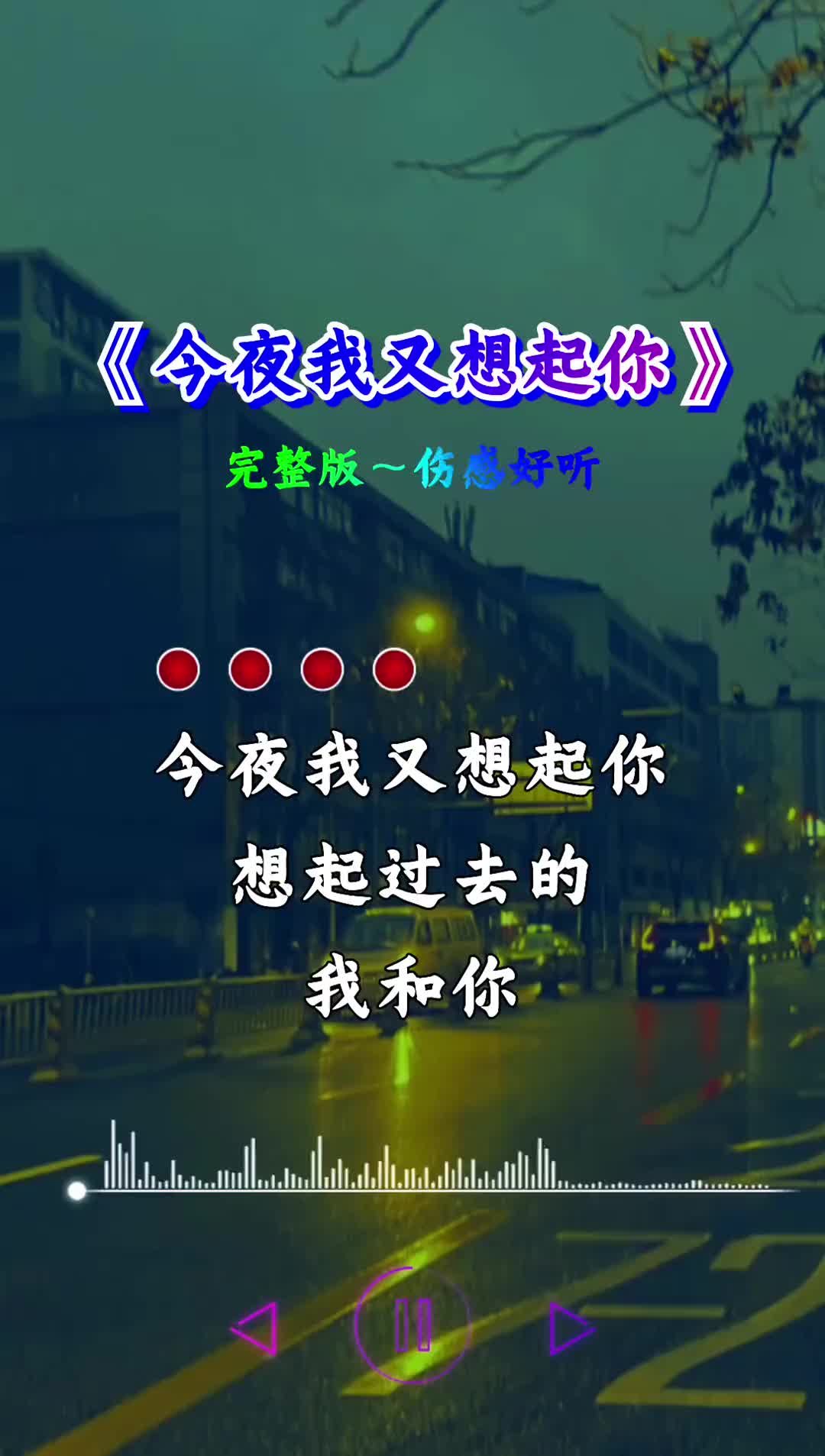 我好想和你做好想和你做是什么歌探索音乐之谜，歌曲我好想和你做背后的故事与情感