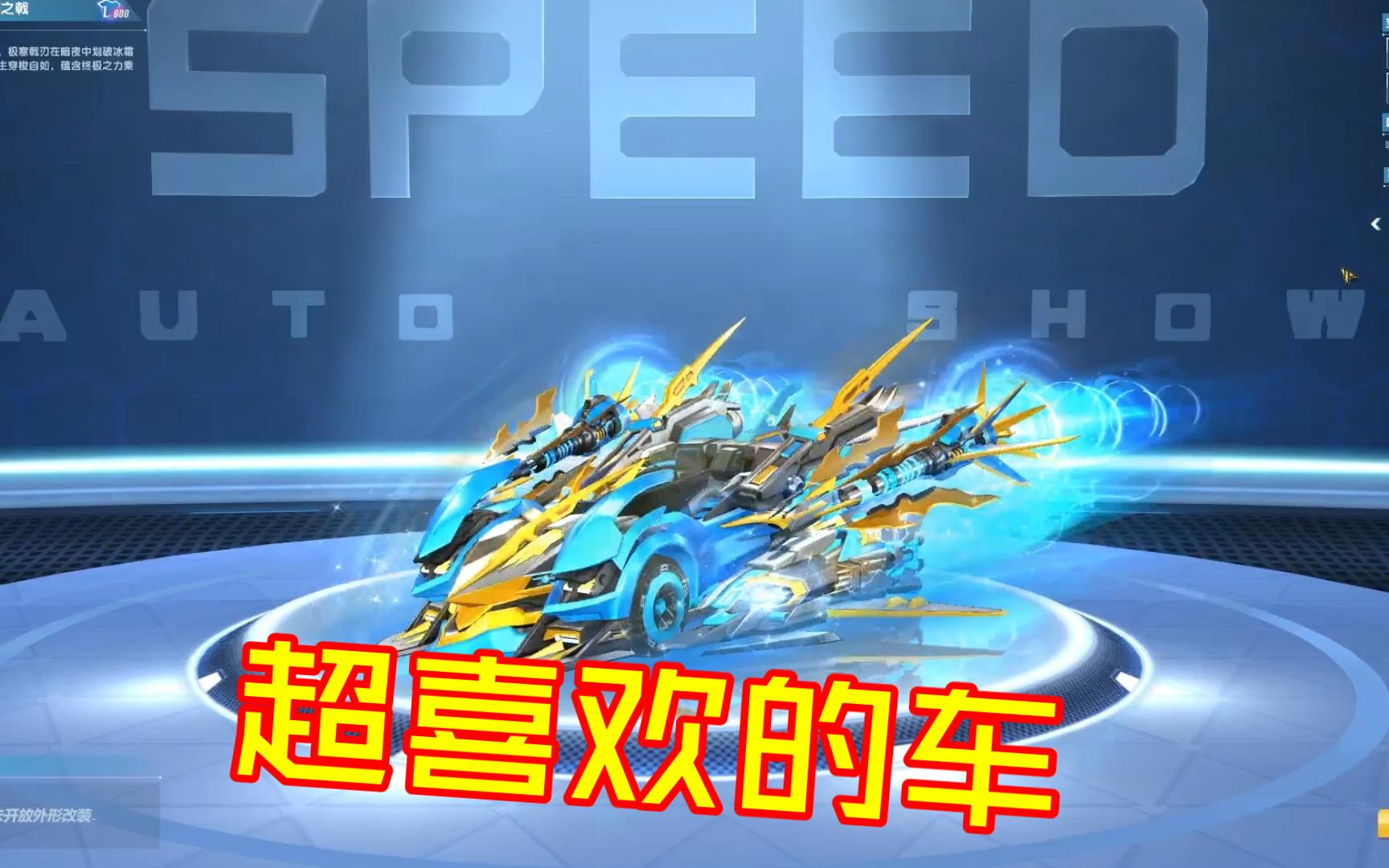 qq飞车最牛c车QQ飞车C车排行榜，竞速之巅的王者之战-第2张图片