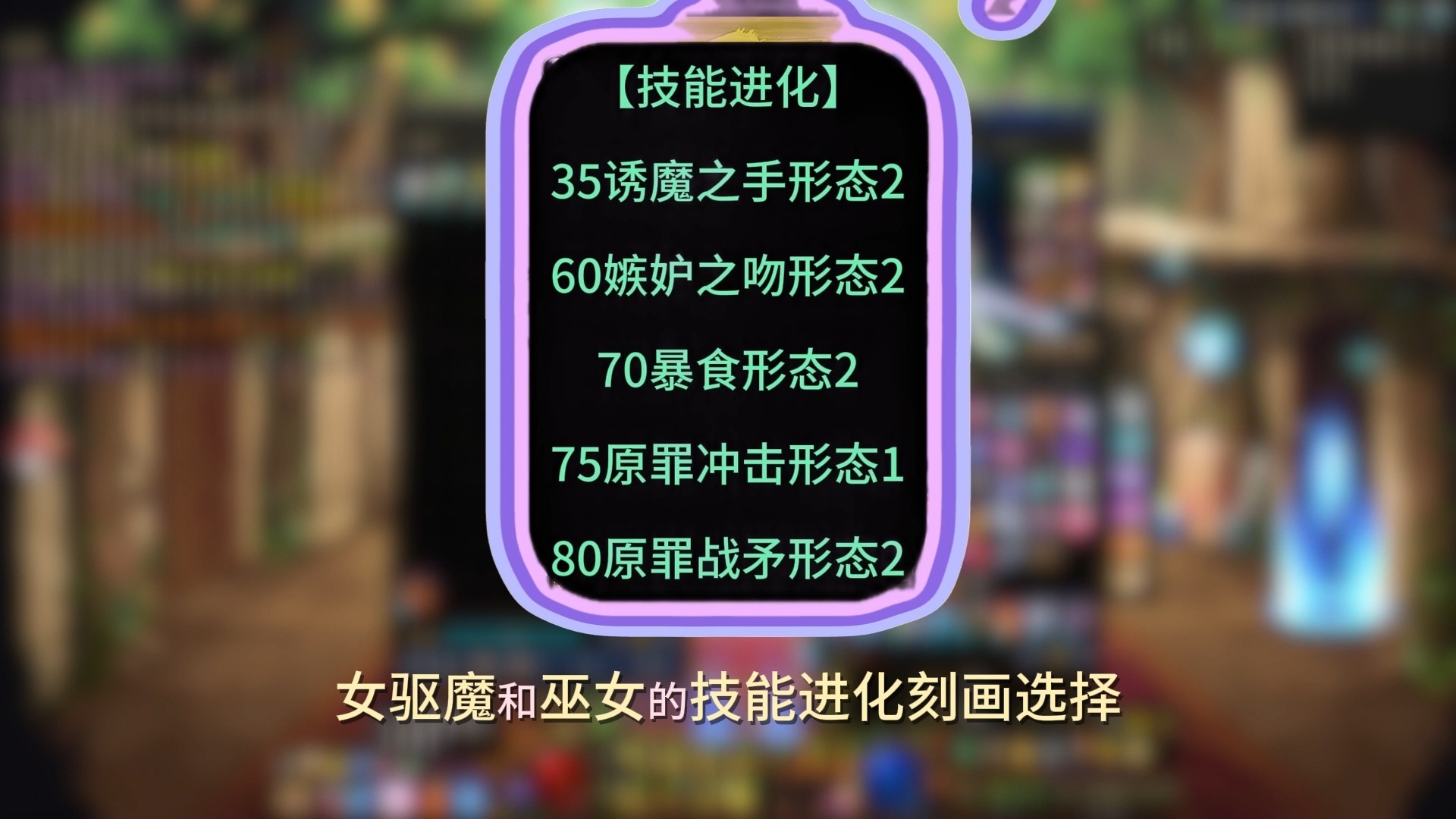 女圣骑加点女圣骑加点攻略-第1张图片