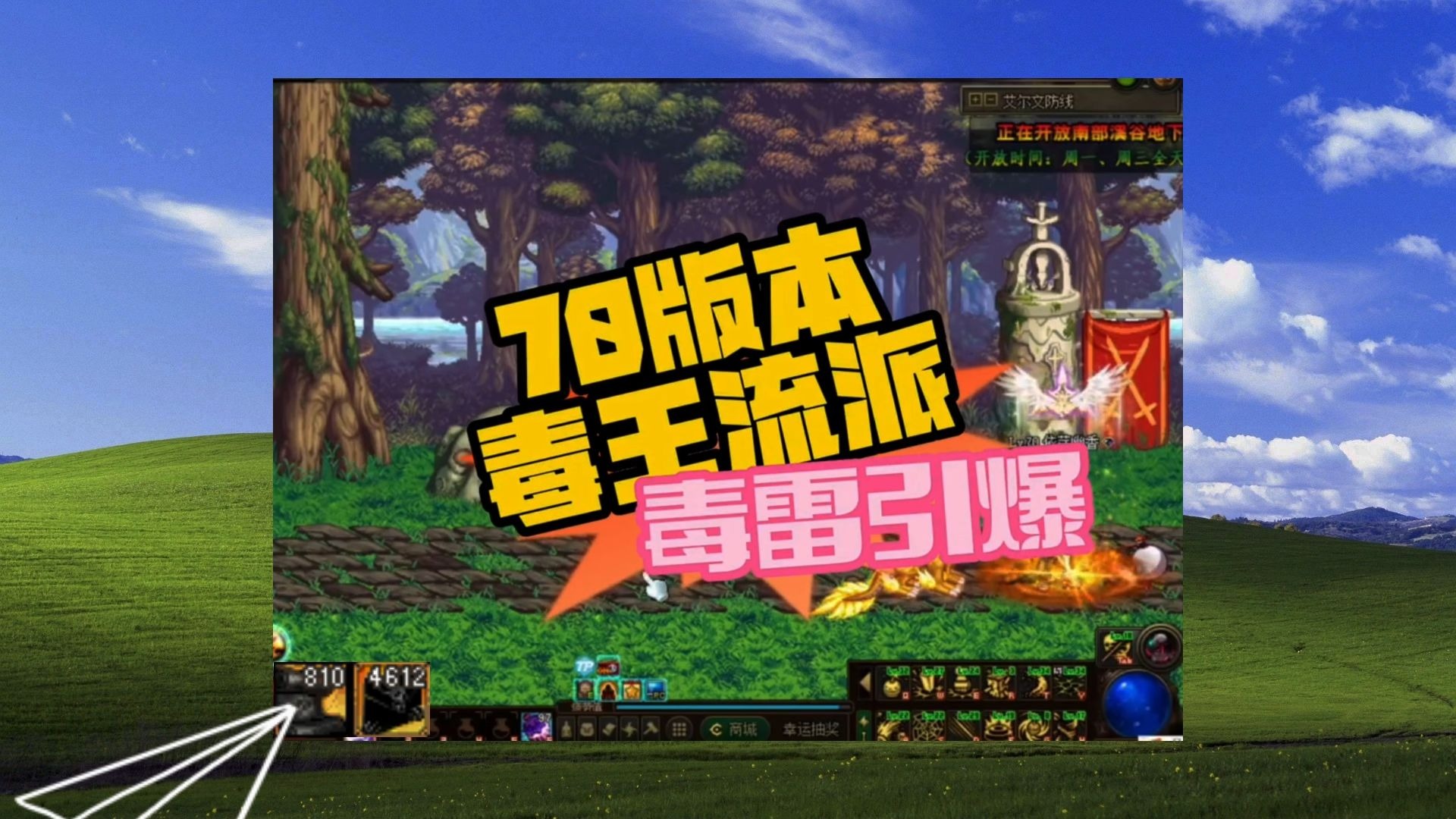 泰坦的净化太刀DNF70版本泰坦的净化太刀，神秘力量的探索与解读-第3张图片