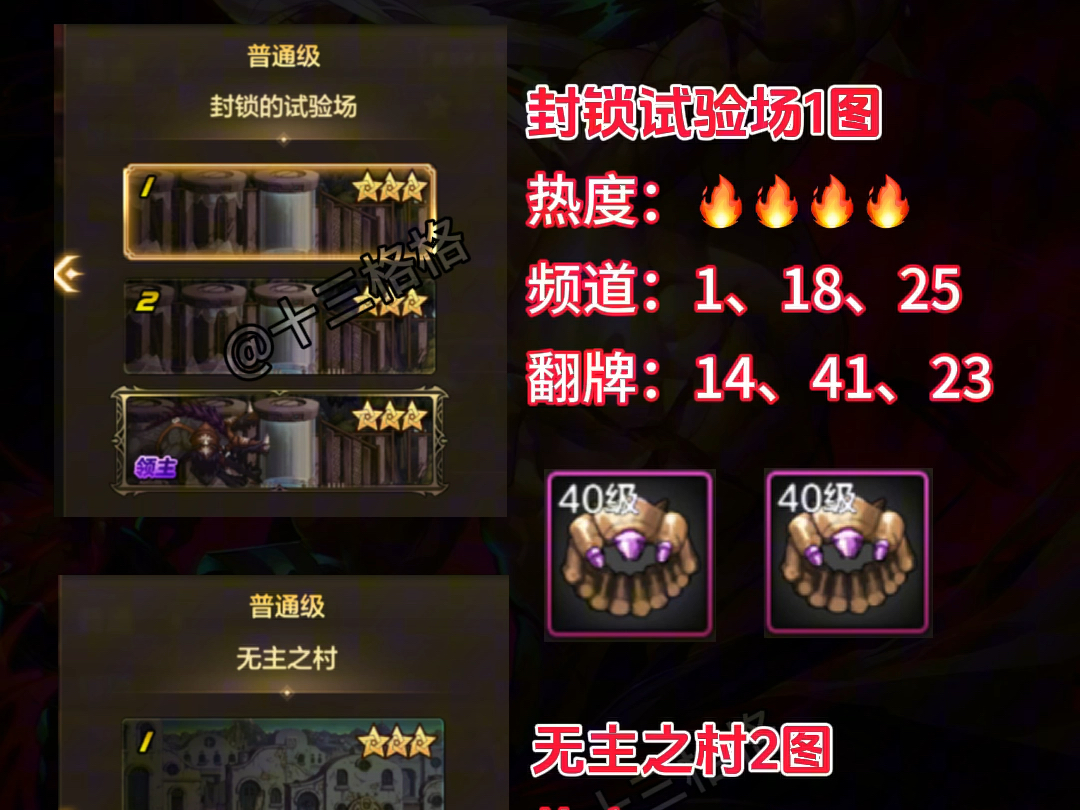 dnf手游骨戒在哪个图刷是在boos报么DNF手游，骨戒的神秘图刷攻略