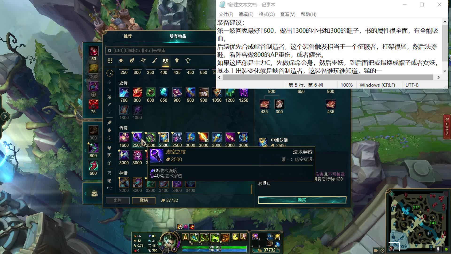 新版豹女出装攻略-第2张图片