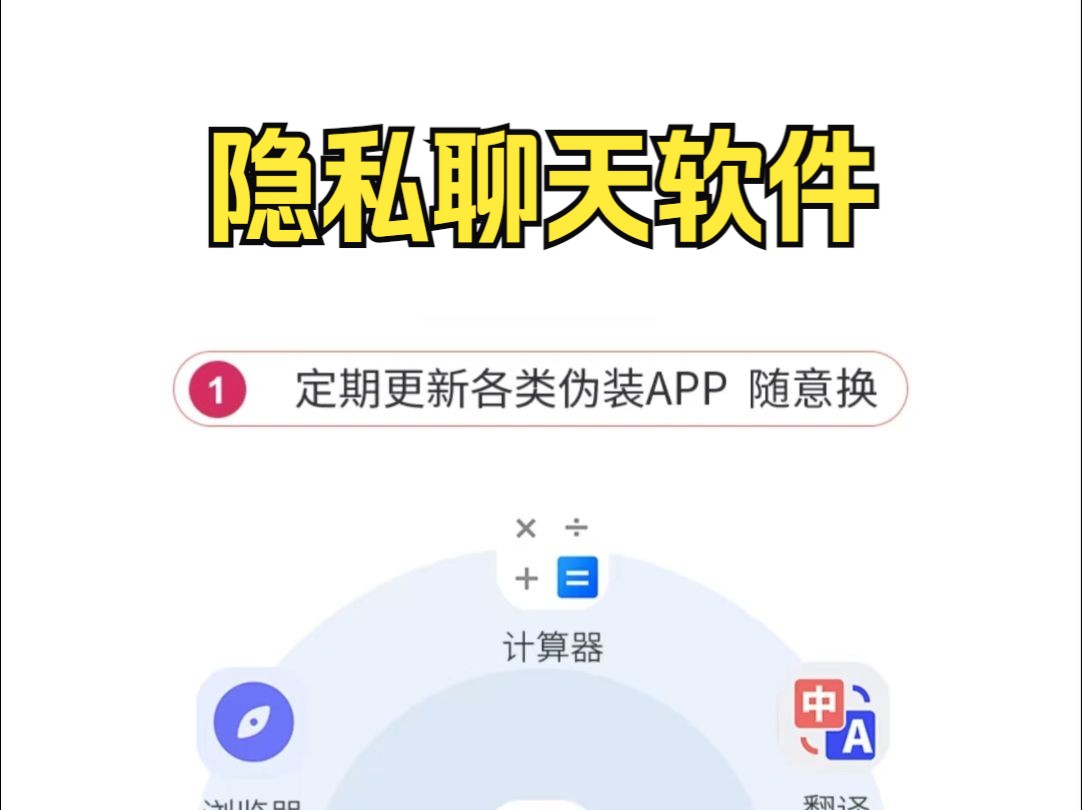 男生与女生共享的成人APP下载指南-第3张图片