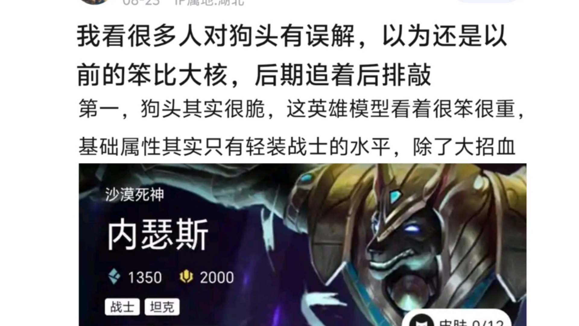 lol狗头天赋LOL狗头天赋，深度解析与运用策略