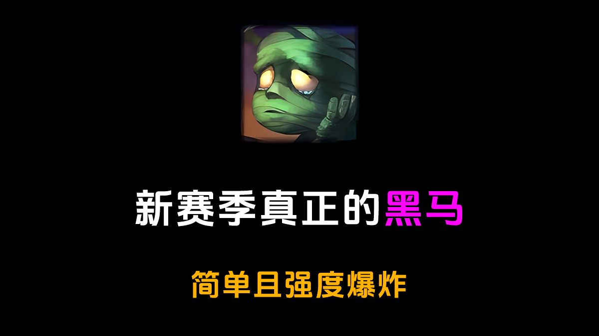阿木木打野天赋最新阿木木打野天赋，深度解析与实战应用-第3张图片