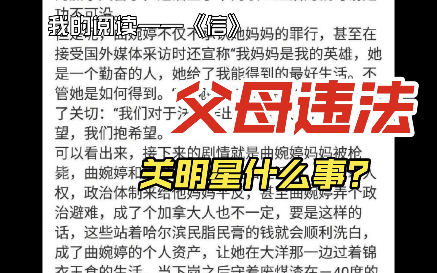 公交车上的私密行为——探讨公共场合的道德与界限