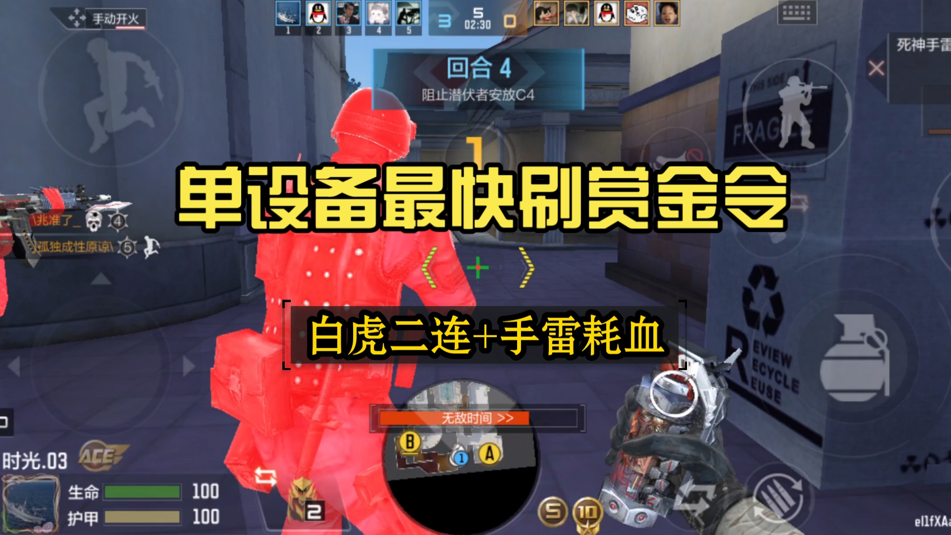 cfvip专属赏金令CFVIP专属赏金令，解锁你的专属福利与特权-第2张图片