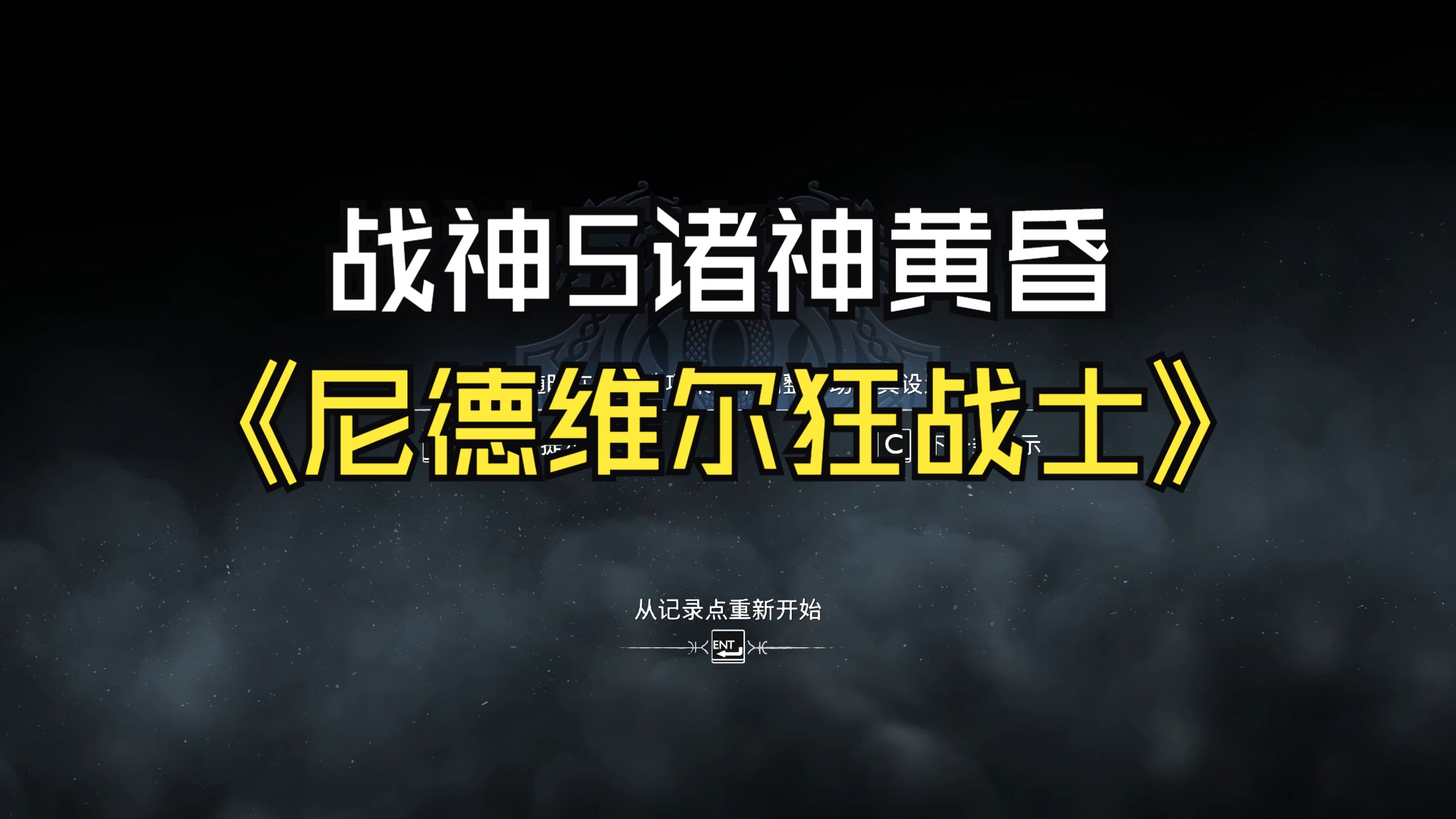 战神风暴战神风暴，英勇的征战与不屈的意志-第3张图片