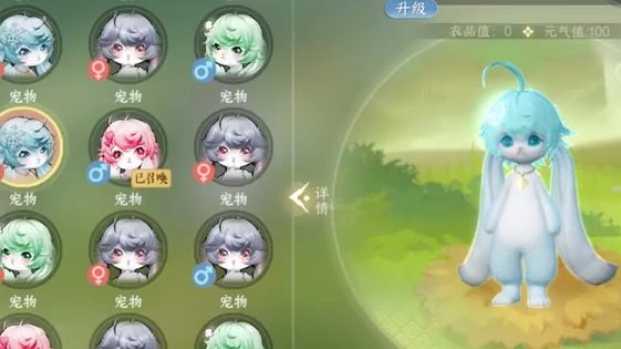 DNF宠物获取全攻略，如何轻松获取心仪的宠物-第3张图片