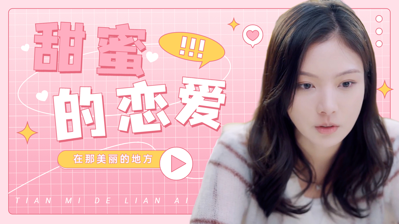 张勇与老公的快乐时光，共同游戏的甜蜜回忆