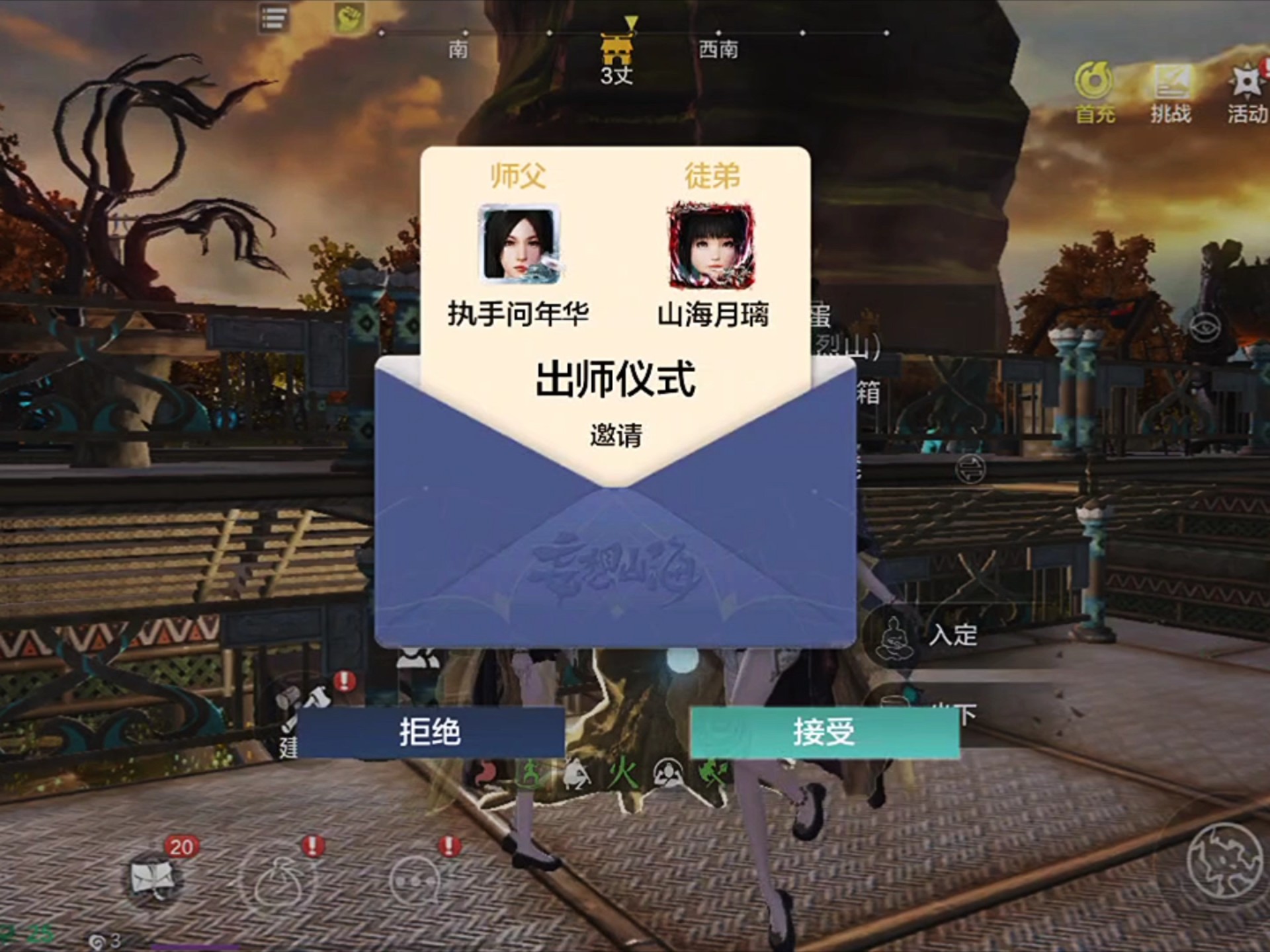 妄想想山海资质妄想与山海，探索资质的奥秘